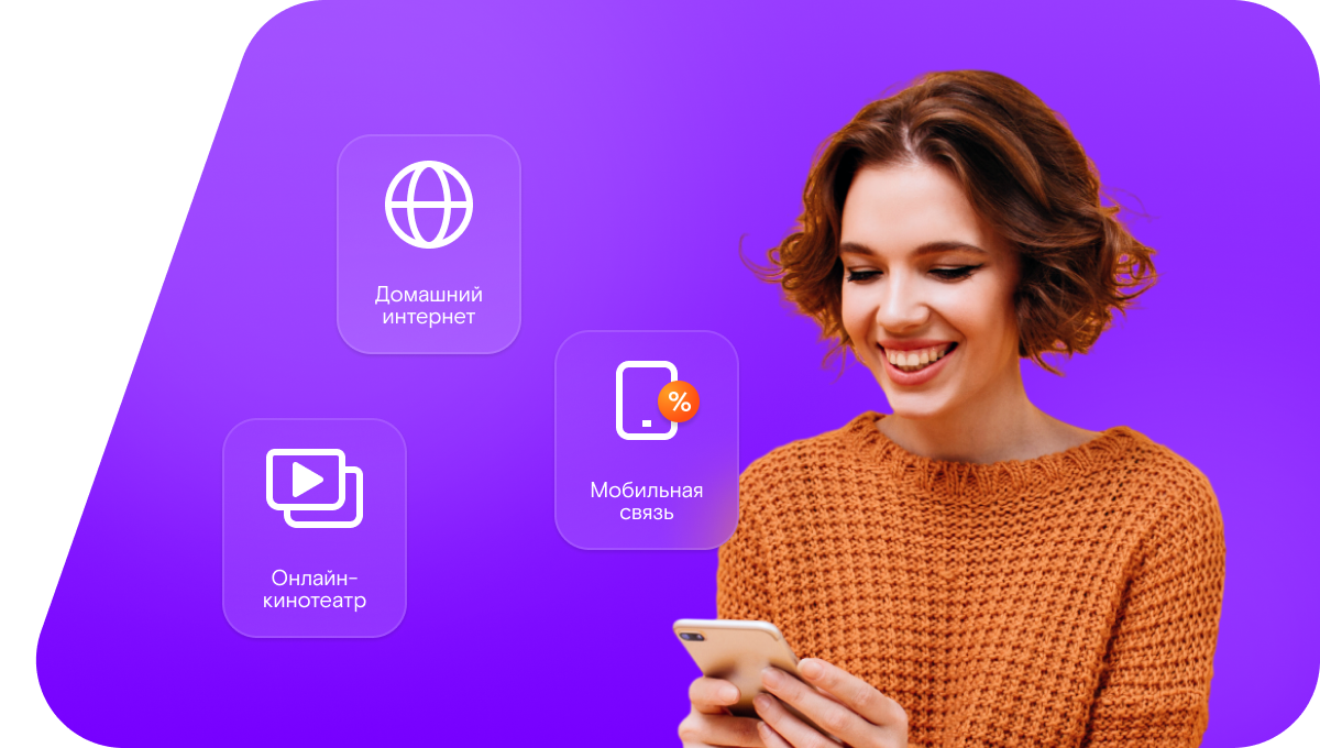 Промо-тарифы Ростелеком в хутор Передовой (Ростовская область)